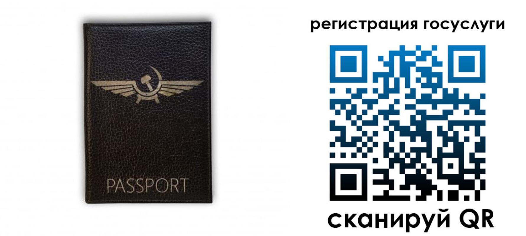 прописка в квартире в Поворино
