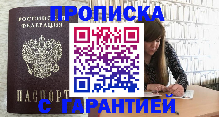 форма 3 в Поворино